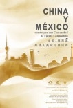 CHINA y MÉXICO construyen una Comunidad de Futuro Compartido